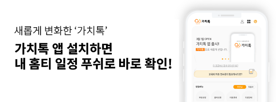 온누리배너(모바일)